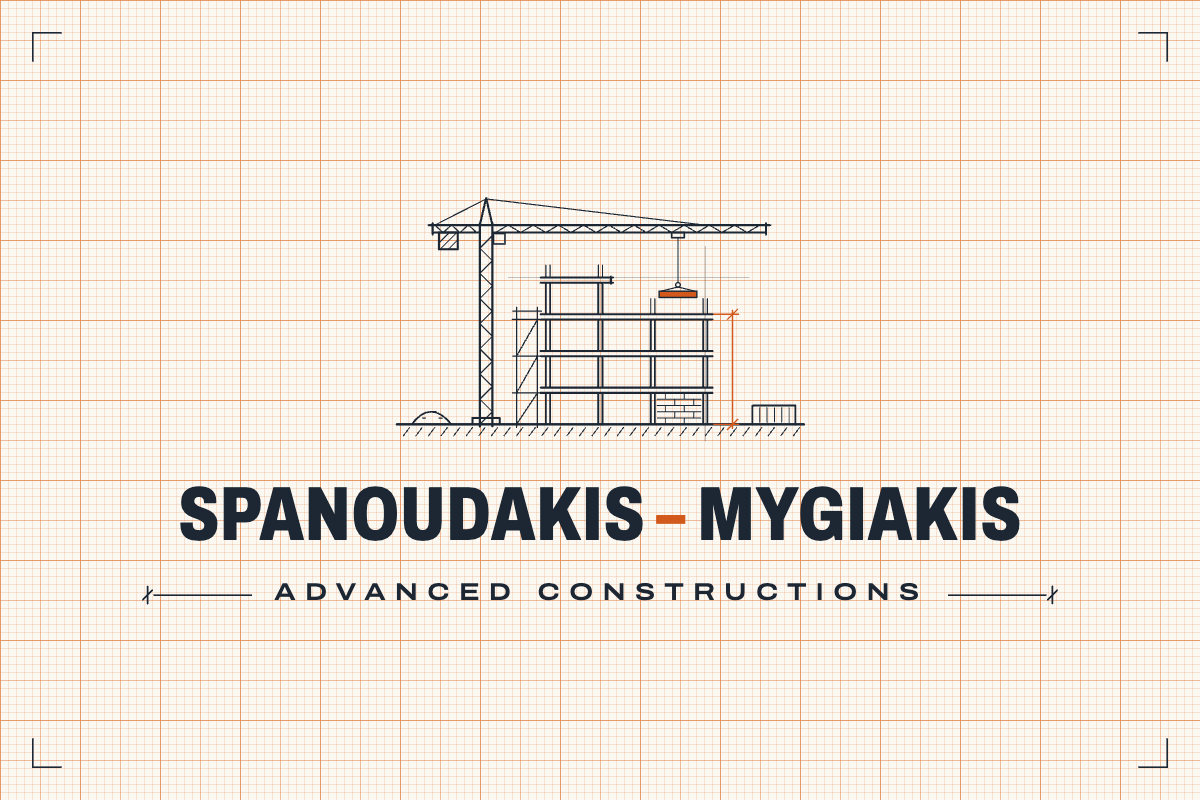 Σ-Μ Προηγμένες Κατασκευές